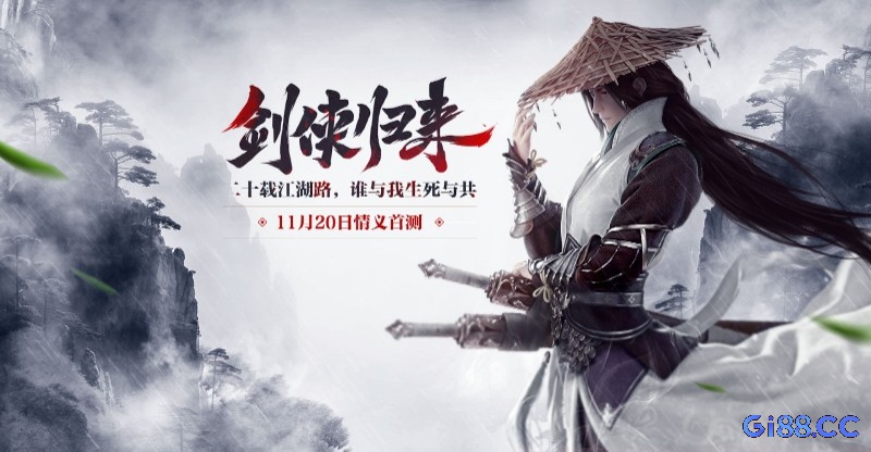 Uy tín và chiến lược cập nhật của nhà phát hành game kiếm hiệp mobile