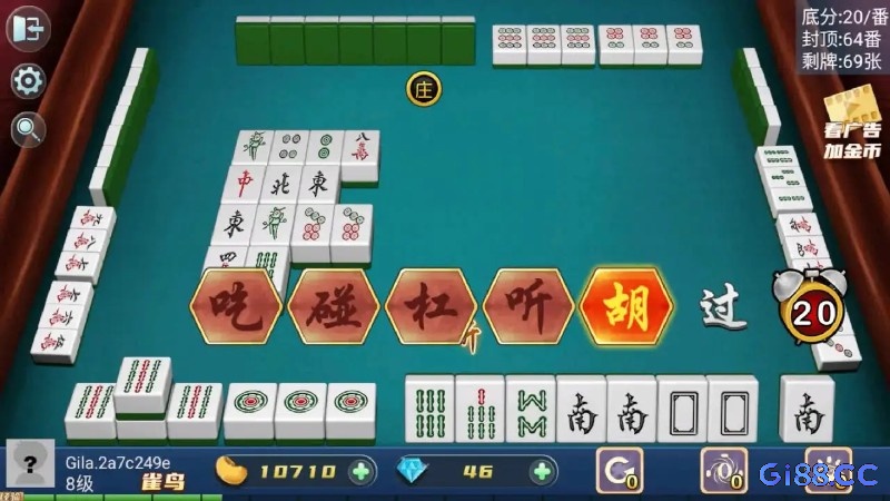 iểm tra thông tin trước khi tải game mạt chược online về điện thoại
