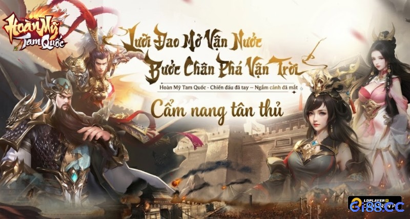 Hoàn Mỹ Tam Quốc VGP mang đến trải nghiệm MMORPG 3D hoành tráng cho người thích chiến trường Tam Quốc